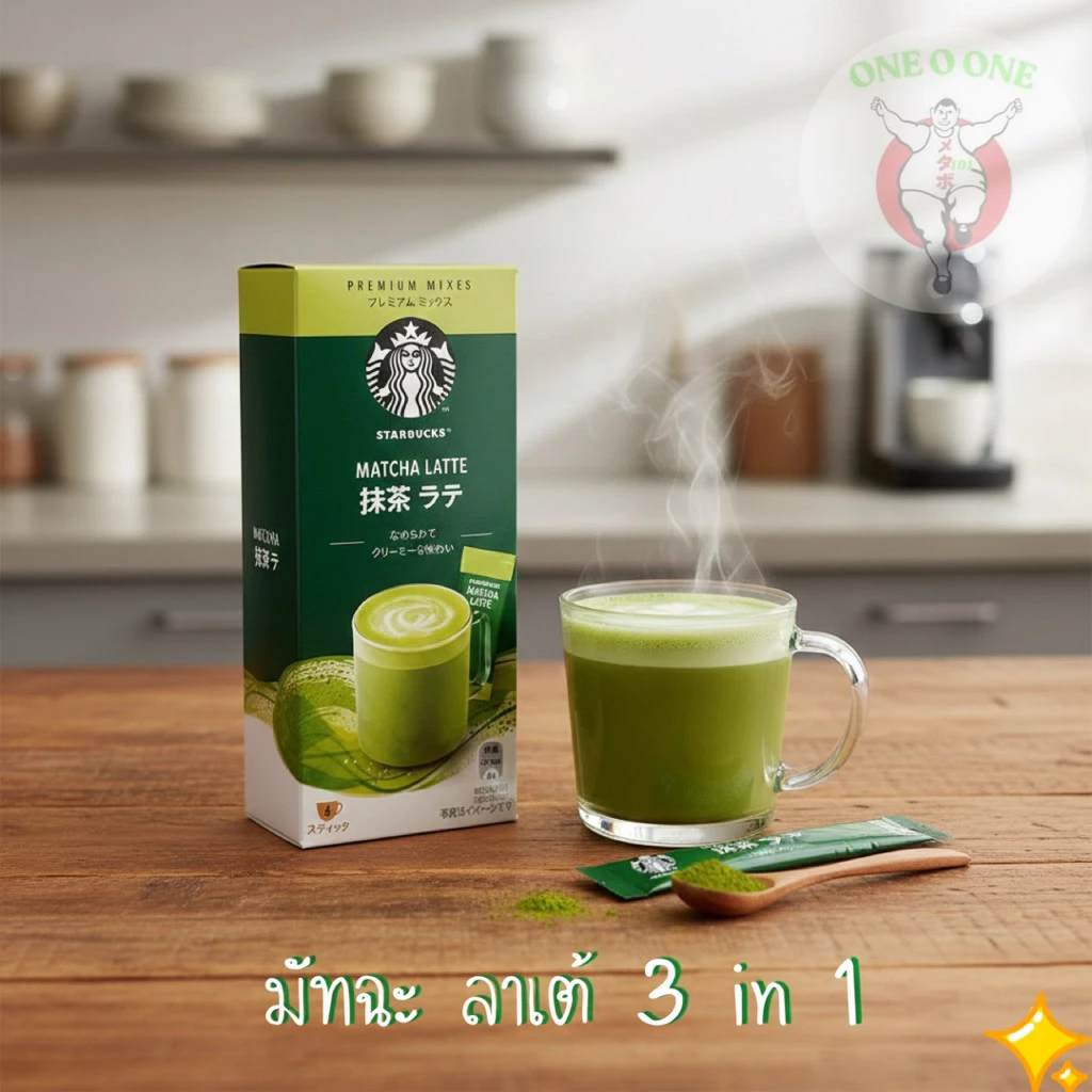 Starbuck Premiem Mix กาแฟสตาบัคสำเร็จรูปจากญี่ปุ่น thumbnail 4