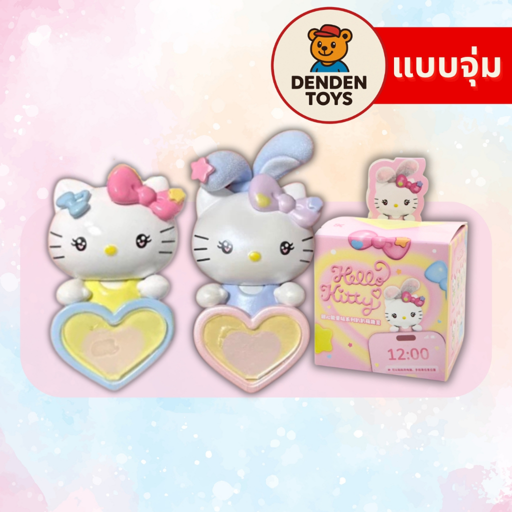 [จุ่ม / พร้อมส่ง ] Hello Kitty Sweetheart Energy Station Series - ติดโทรศัพท์ แท้