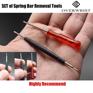 อุปกรณ์ถอดสายนาฬิการุ่น Set of Spring Bar Removal Tool