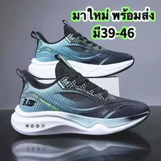 Nadine.9 ส่งเร็ว🚚รองเท้าผ้าใบ39-46 ผู้ชาย 👟 รองเท้าแฟชั่น สวมใส่สบาย นุ่มเท้ามากๆ ราคาถูก A736