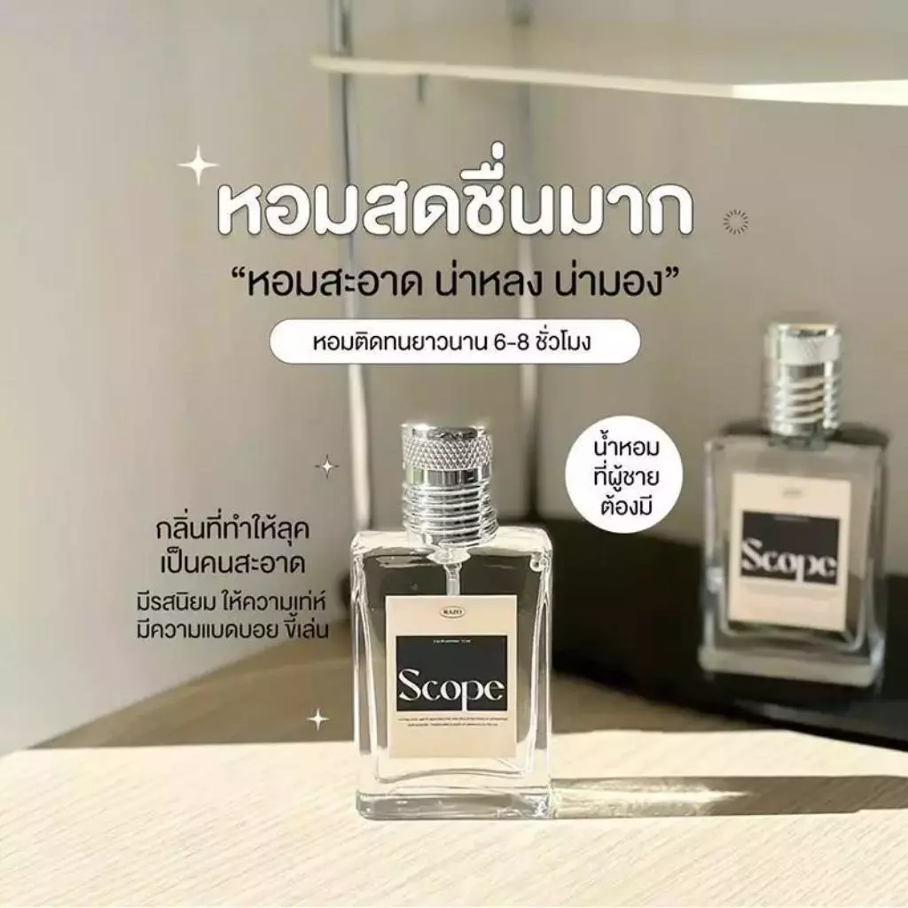น้ำหอม Razo Isarnn กลิ่น Gentle thumbnail 6