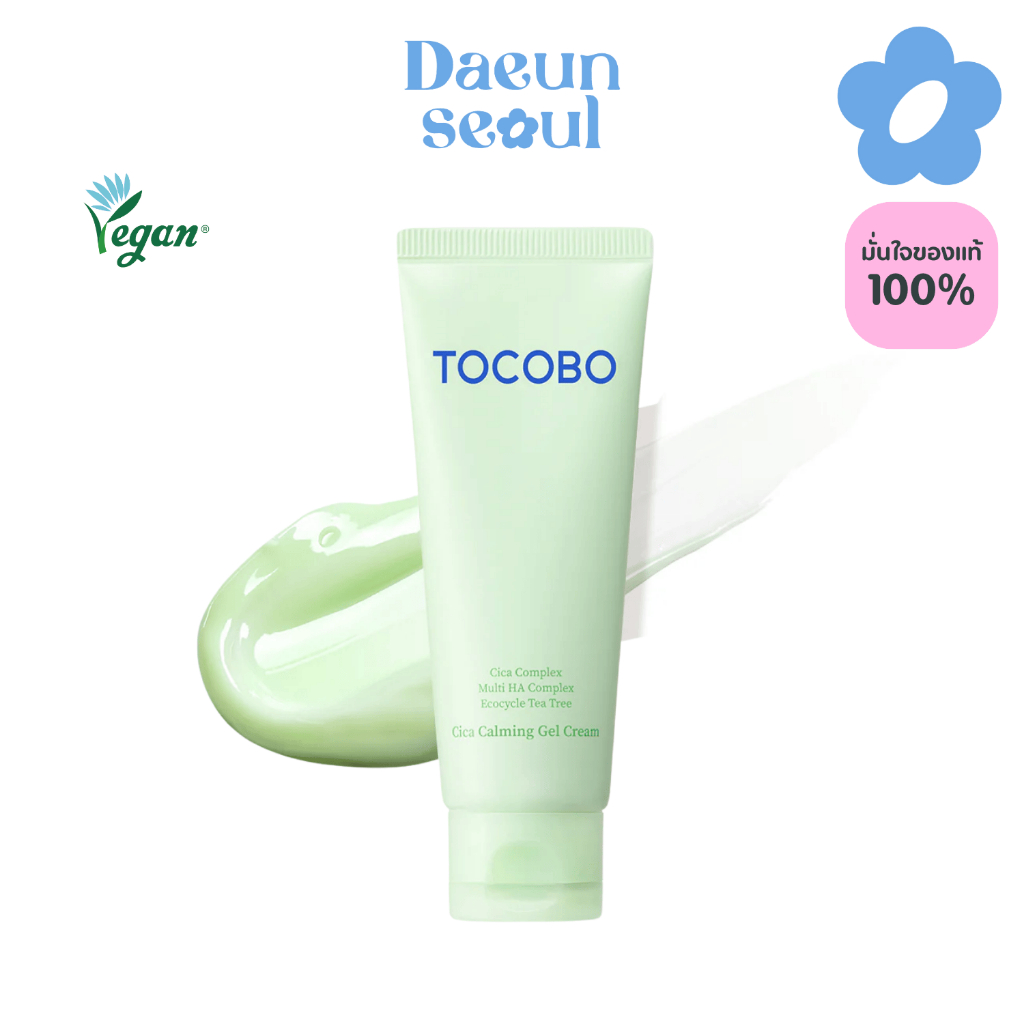 [เจลครีมบำรุงผิว] TOCOBO Cica Calming Gel Cream 75 ml.