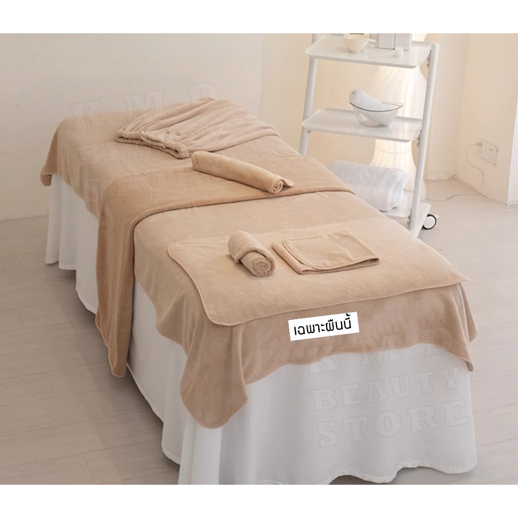 ผ้าปูเตียง ผ้าคลุมเตียงนวดเตียงทรีทเม้นท์ สามารถปรับใช้เป็นผ้าห่มได้ เนื้อผ้าขนนุ่ม 80x180 ซม