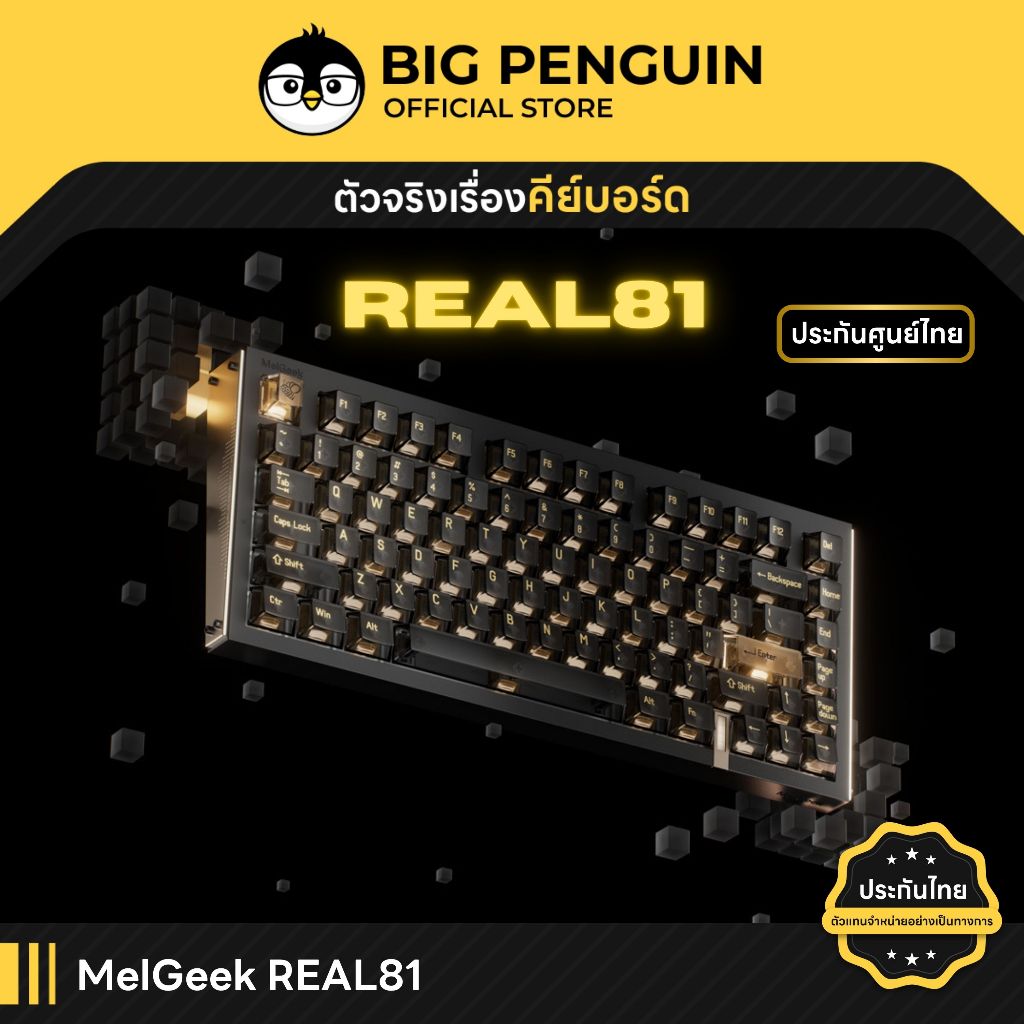 [โค้ดคุ้มลด 20%] MelGeek REAL81ประกันศูนย์ไทย Rapid Trigger Magnetic Keyboard real81 snaptap socd