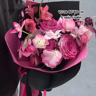 (5แผ่น) กระดาษห่อช่อดอกไม้เนื้อโฟมยางเกาหลี ขนาด60*60cm กระดาษฟองน้ำสำหรับช่อดอกไมัมินิมอล เรียบหรู พร้อมส่ง