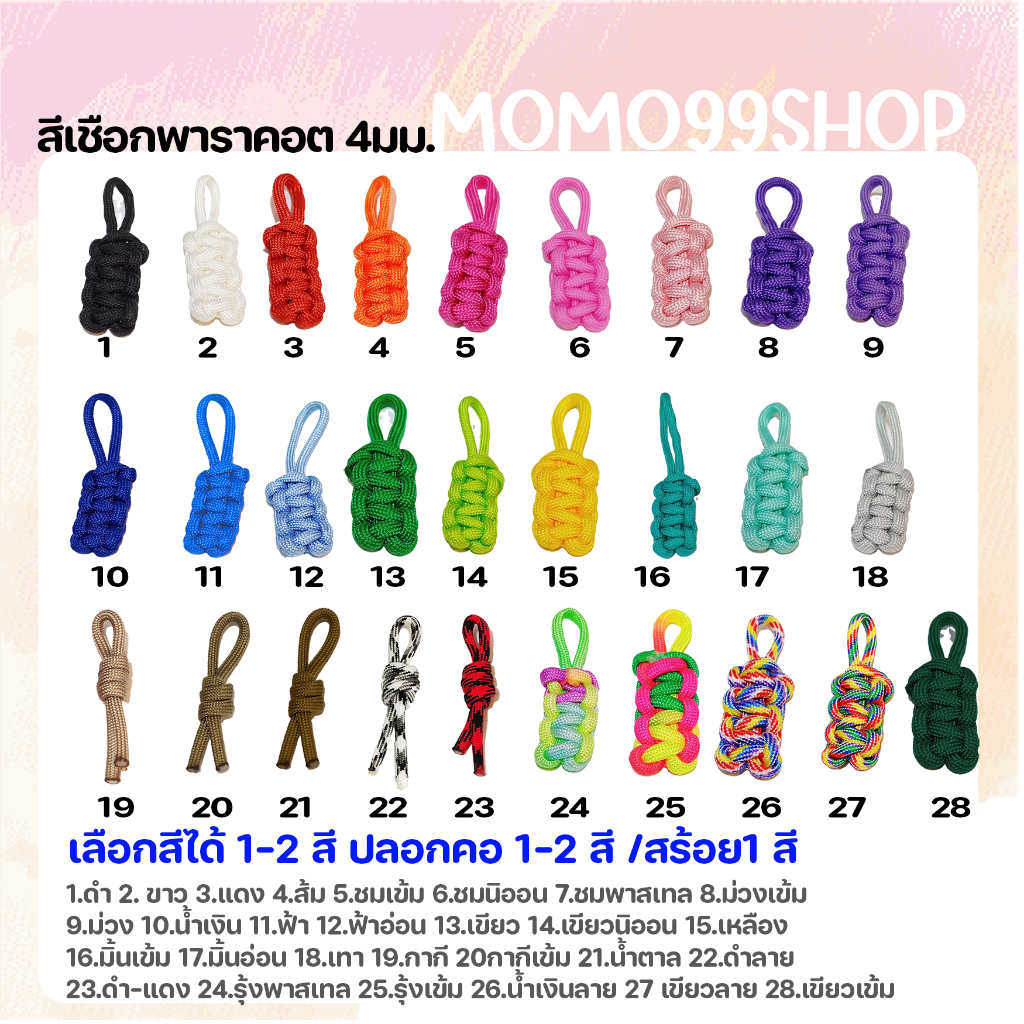 ปลอกคอสัตว์เลี้ยงลายถักเปีย(c1)สายปรับได้ - รูปที่ 5