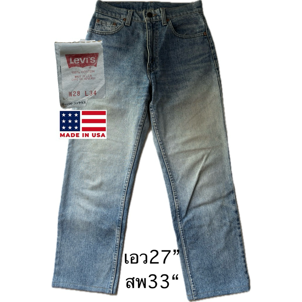 O4 กก  มือสอง ขายตามสภาพ  กางเกงยีนส์ Levi's 510-0217 วินเทจ MADE IN USA. ปี1990s W28 (ตัดปลายขา)