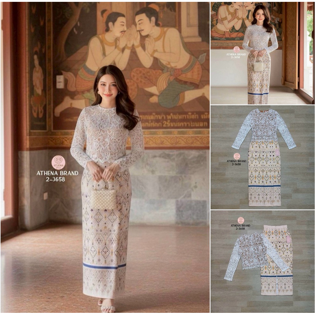 Lookkunnoo   Athena (อธีน่า) Brand  18/1