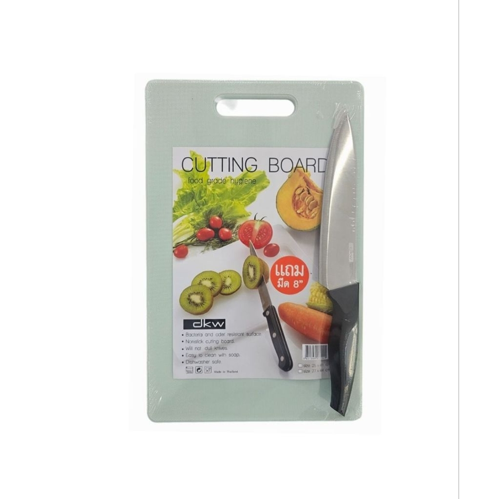 DKW CUTTING BOARD 23X37 + KNIFE 8 INCH. (ASSORTED)