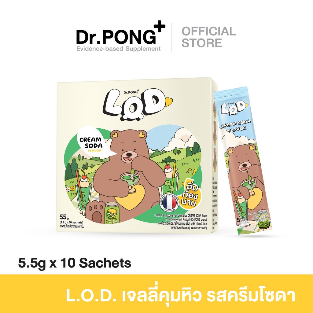[ของแถมโปร Payday 25.5 งดจำหน่าย] Dr.PONG LOD FS Glucomannan Drink Plus