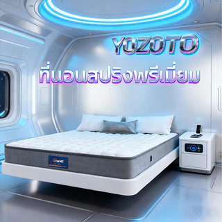 YOZOTO ที่นอนยางพารา ที่นอนเกรดโรงแรม ที่นอนสปริงถุงแยก หนา 8/9/10 นิ้ว นุ่มสบาย สนับสนุนร่างกาย หมอนฟรี รับประกัน 10 ปี