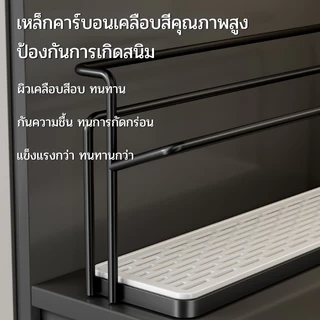 ชั้นวางแก้ว 2 ชั้น ที่วางแก้วมีช่องระบายน้ำ ที่เก็บแก้วอเนกประสงค์