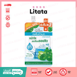 [ ซอง ] The Ingredients Cica Blemish Soothing Gel ดิ อินกรีเ…