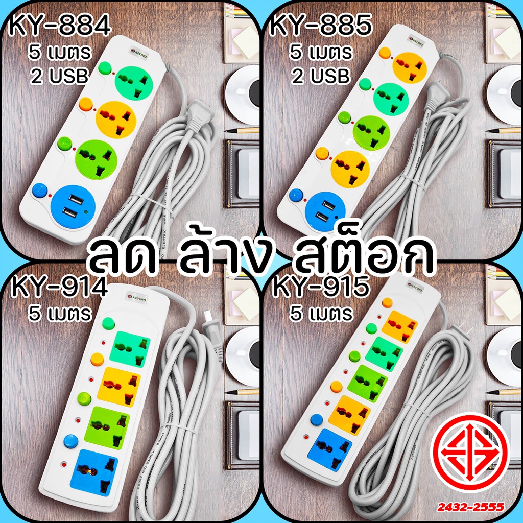 ราคาโรงงาน แถบซ็อกเก็ตคุณภาพสูง 2300W รางปลั๊กไฟพร้อมสวิตช์อิสระเพื่อรองรับการชาร์จ USB ความยาวของสายไฟต่อคือ 2M/3M/5M