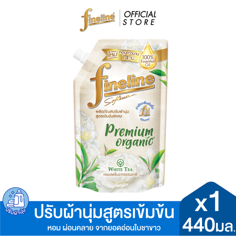 Fineline ไฟน์ไลน์ผลิตภัณฑ์ปรับผ้านุ่ม สูตรเข้มข้น พรีเมี่ยม ออร์แกนิค กลิ่นไวท์ที 440 มล. x1 สีเขียว