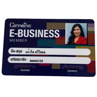 กิฟฟารีน กระเทียม กระเทียมสกัด กระเทียมอัดเม็ด อาหารเสริมกระเทียม กระเทียมกิฟฟารีน