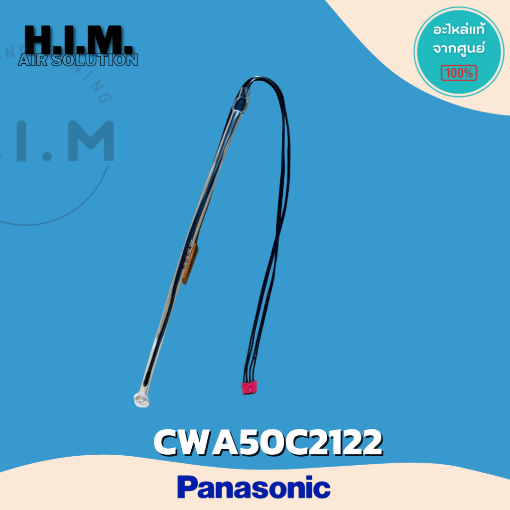 CWA50C2122 (แท้ศูนย์) เซ็นเซอร์แอร์ Panasonic เซ็นเซอร์แอร์พานาโซนิค ใช้ได้ทุกรุ่น