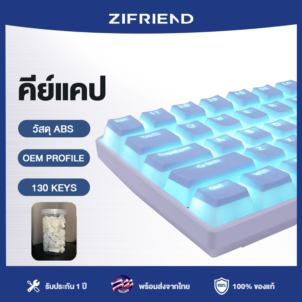 ZIFRIENDพุดดิ้งKeycaps 130 คีย์OEMโปรไฟล์คีย์สำหรับCUSTOMคีย์บอร์ด 68/84/87/98/100/104 คีย์