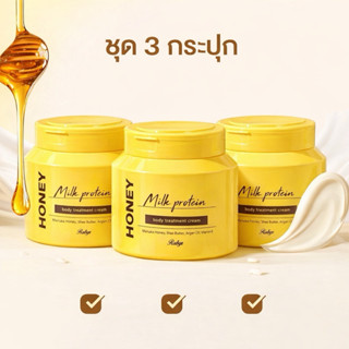 Rabye// OPO Honey milk proein โปร 3 กระปุก ขนาด 450 ml