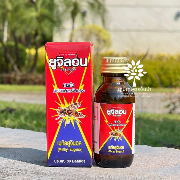 ยูจิลอน แทรปเปอร์  30 ซีซี - เมทิลยูจินอล (Methyl Eugenol) - สารล่อ กำจัดแมลงวันทอง แมลงวันผลไม้