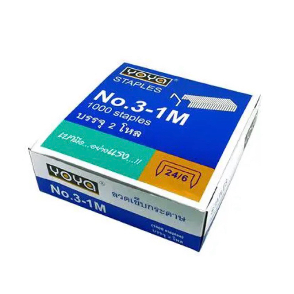 ลวดเย็บกระดาษ (แพ็ค 24 กล่อง ) YOYA No.3-1M
