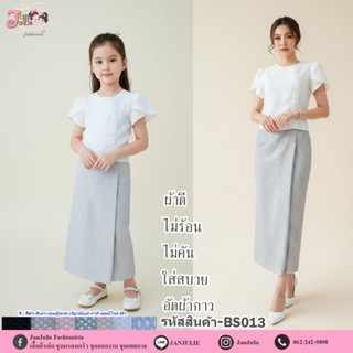 BS013 ชุดไทยประยุกต์!.คู่แม่ลูก โทนสีสุภาพเสื้อพร้อมผ้าถุงสำ…