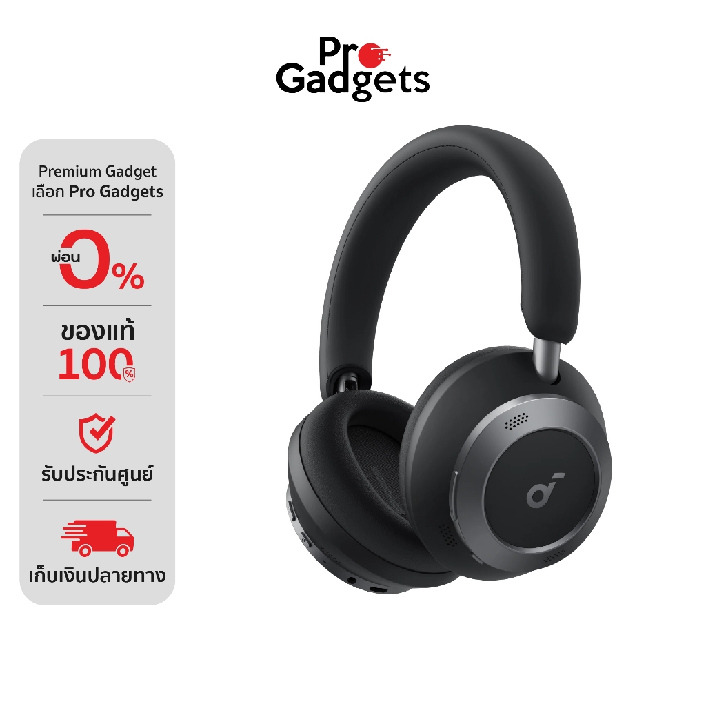 Soundcore Space One Pro Wireless Headphones หูฟังไร้สาย