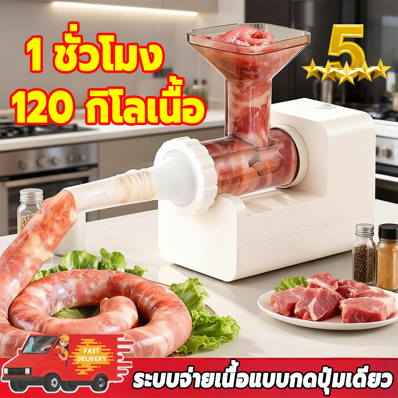 【มีสินค้าในสต๊อก】เครื่องทำไส้กรอก กระบอกอัดไส้กรอก หัวเปลี่ยน 4 ขนาด เครื่องทําไส้กรอกอัตโนมัติ อุปกรณ์ทำใส้อั่ว โฮมเม