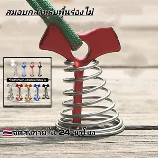 เต็นท์เชือกกระชับReusable Wind Proof PunchingฟรีDeck Anchor Pegs Firm Anti TripสำหรับCamping L376