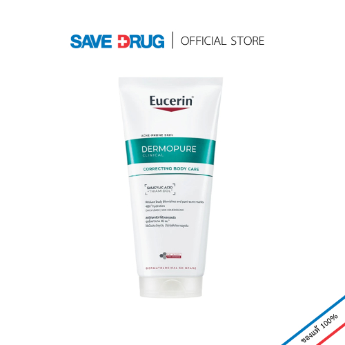 EUCERIN DERMOPURE BODY CARE 200ML