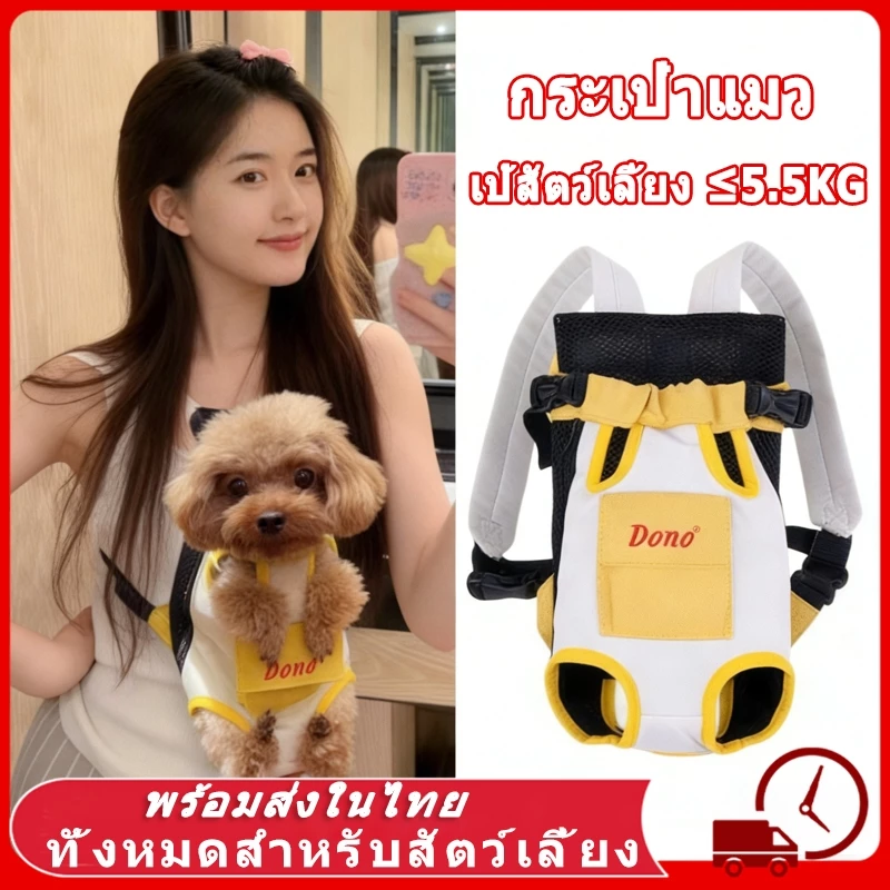 Pet Bag🐕 กระเป๋าแมว เป้สัตว์เลี้ยง กระเป๋า แมว ใบใหญ่มาก พับเก็บได้ ระบายอากาศได้ หน้าต่างกันสาด กระเป๋าสีขอบด้านข้าง