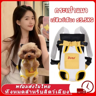 Pet Bag🐕 กระเป๋าแมว เป้สัตว์เลี้ยง กระเป๋า แมว ใบใหญ่มาก พับเก็บได้ ระบายอากาศได้ หน้าต่างกันสาด กระเป๋าสีขอบด้านข้าง