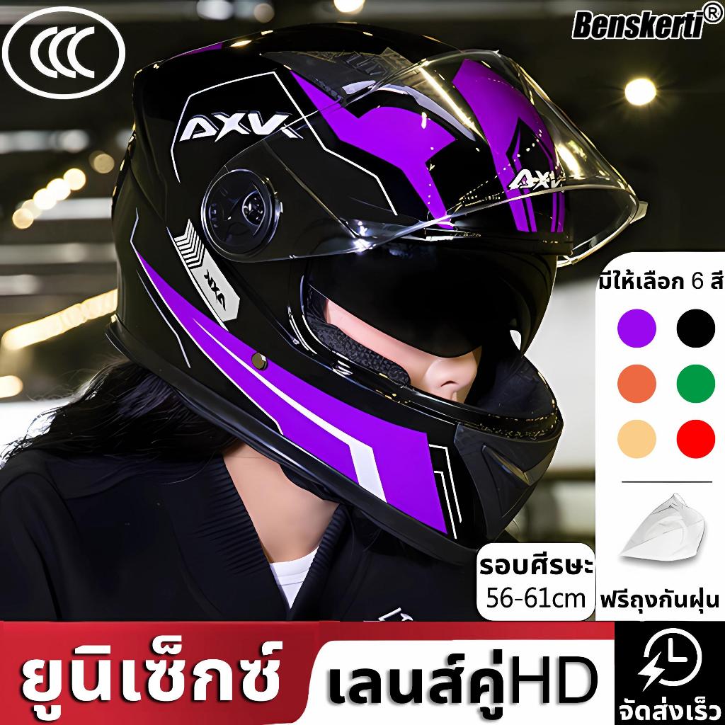AXK หมวกกันน็อค หมวกกันน็อคเต็มใบ แว่น2ชั้น รถจักรยานยนต์ หมวกกันน็อคมอเตอร์ไซค์ หมวกกันน็อ  Motorcy