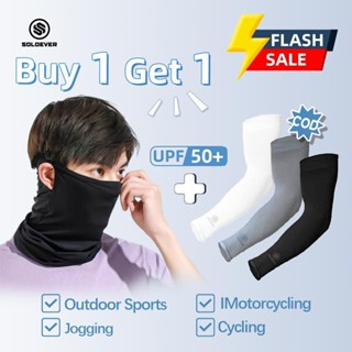 SOLOEVER ผ้าบัฟ ปลอกแขน มีที่เกี่ยวหู กันแดดกันฝุ่น กันแสง U…