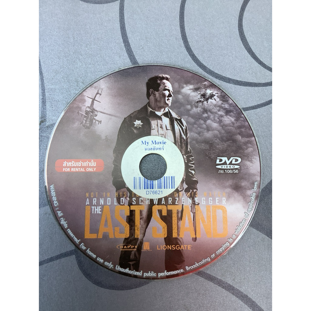 มือ2 (ไม่รับประกันแผ่น) ไม่มีปกใส่ซองกันรอย DvDหนัง the last stand / VCd หนังบู้ฮ่องกง ไทย ฝรั่ง จีน