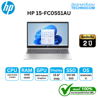 NOTEBOOK (โน๊ตบุ๊ก) HP 15-FC0551AU AMD R3-5425U/16GB/SSD 512…