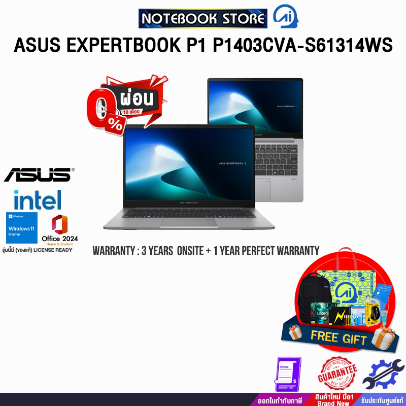 [ผ่อน0%10ด.]ASUS EXPERTBOOK P1 P1403CVA-S61314WS/i3-1315U/ประกัน3YearsOnsite+1YearPerfectWarranty/BY