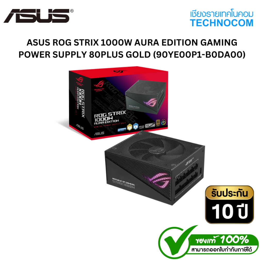 ASUS ROG STRIX 1000W AURA EDITION GAMING POWER SUPPLY 80PLUS GOLD (90YE00P1-B0DA00)