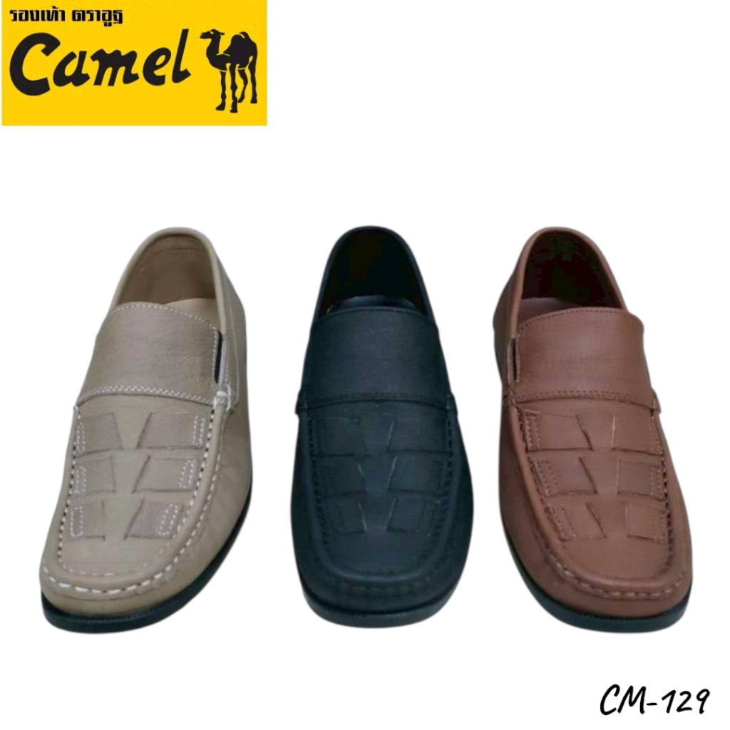 รองเท้า Camel รุ่น  CM-129  หนังแท้
