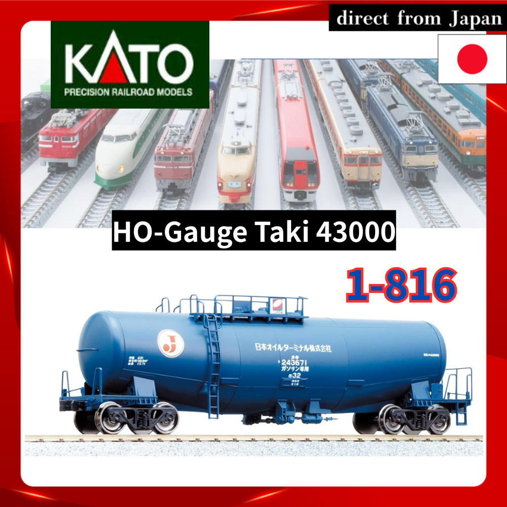 KATO HO-gauge Tank Car 43000 Blue Model Train Freight Car 1-816 Made in Japan