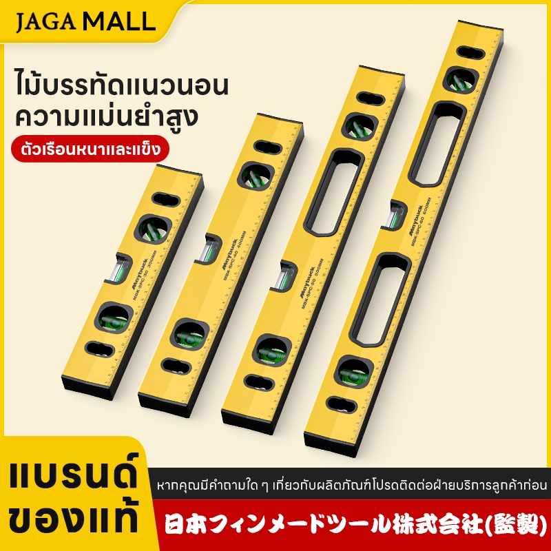 ระดับน้ำ ตอร์ปิโด พลาสติก มีเเถบแม่เหล็ก ระดับน้ำตอปิโด มีแม่เหล็ก ฐานแม่เหล็ก