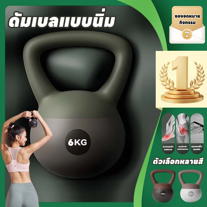ความยืดหยุ่นสูงนุ่มดัมเบลล์ชั้นไม่มีเสียงรบกวนไม่สูญเสียเฟอร์นิเจอร์ Unisex รูปร่างเพิ่มกล้ามเนื้ออุปกรณ์ออกกำลังกายที่ต