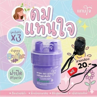 [ฟรีสายคล้อง] ยาดมแทนใจ BOOSTER ยูคาลิปตัส กลิ่นหอมเย็น สดชื่นทันทีที่ดม บรรเทาอาการวิงเวียน หน้ามืด ตาลาย พกพาง่าย