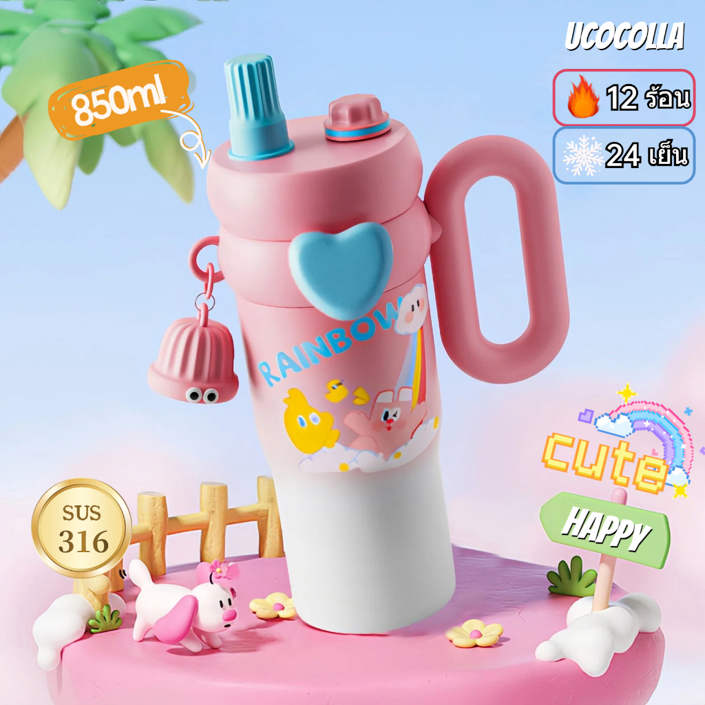 UCOCOLLA แก้วน้ำพาสเทล พร้อมพวงกุญแจ หูจับใหญ่ แก้วน่ารักจุน้ำได้เอยะ เก็บเย็นนาน แก้วน้ำเก็บความเย็น ลายการ์ตูน 850ml