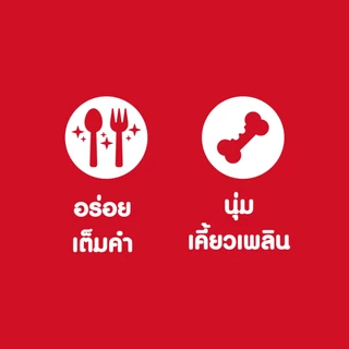PEDIGREE SCHMACKOS เพดดิกรี ขนมสุนัข ชแม้กโก้ รสตับย่าง/เนื้อรมควัน 300ก.