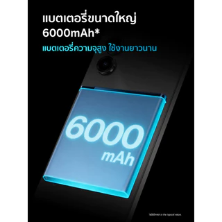 Nubia V80 Max 4+128GB (ขยายแรมสูงสุด8GB) - แบต6000mAh l จอ 6.9 นิ้ว 120Hz l ดีไซน์ทนทาน l กันน้ำกันฝุุ่น IP64