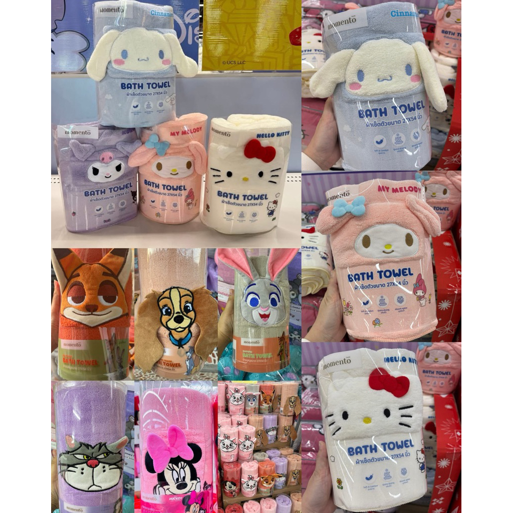 พร้อมส่ง … ส่งของทุกวันงานแท้ ลิขสิทธิ์แท้ 💯 ผ้าเช็ดตัวขนาด 27*54นิ้วผืนใหญ่