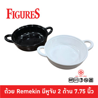 Figure ถ้วย Remekin มีหูจับ 2 ด้าน ถ้วยทรงหม้อ หม้อเมลามีน ช…
