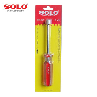 ** ของแท้ 100% ** SOLO ไขควงบล็อก เบอร์ 7 แกนเหล็กแข็งแรง สำหรับงานซ่อมบำรุงทั่วไปที่ใช้น็อตเบอร์ 7