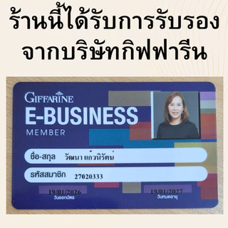 น้ำหอม กิฟฟารีน น้ำหอมแห้ง กลิ่นหอม มี 5กลิ่นให้เลือก น้ำหอมเจวาลิน ไม่มีส่วนผสมของแอลกอฮอล์